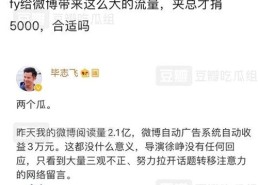 51爆料网揭秘：吃瓜表情包与明星高铁出行趣闻