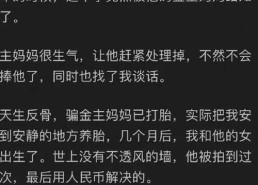 娱乐圈黑料大事件：男明星吃瓜瞬间与爱情真谛揭秘