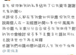 娱乐圈独家爆料：明星秘闻与周杰伦音乐魅力