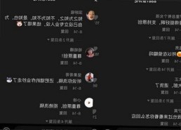 揭秘娱乐圈吃瓜爆料背后的真相与魅力