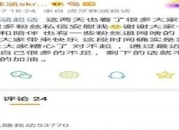 许晴：低调女神的演艺与生活侧影