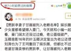 鹿晗摊牌粉丝高价买证事件与薛亚彬谢霆锋模仿路透
