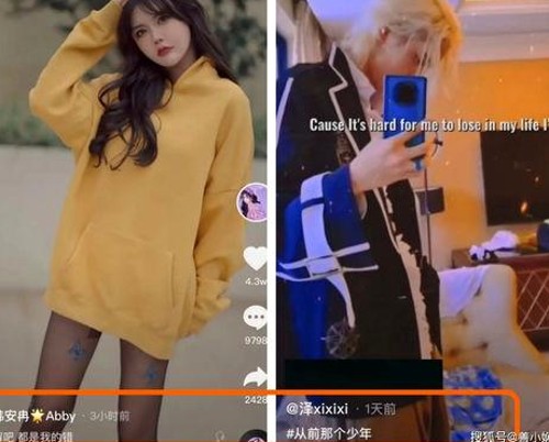 娱乐圈吃瓜导航：河南星事与肖战风波全揭秘