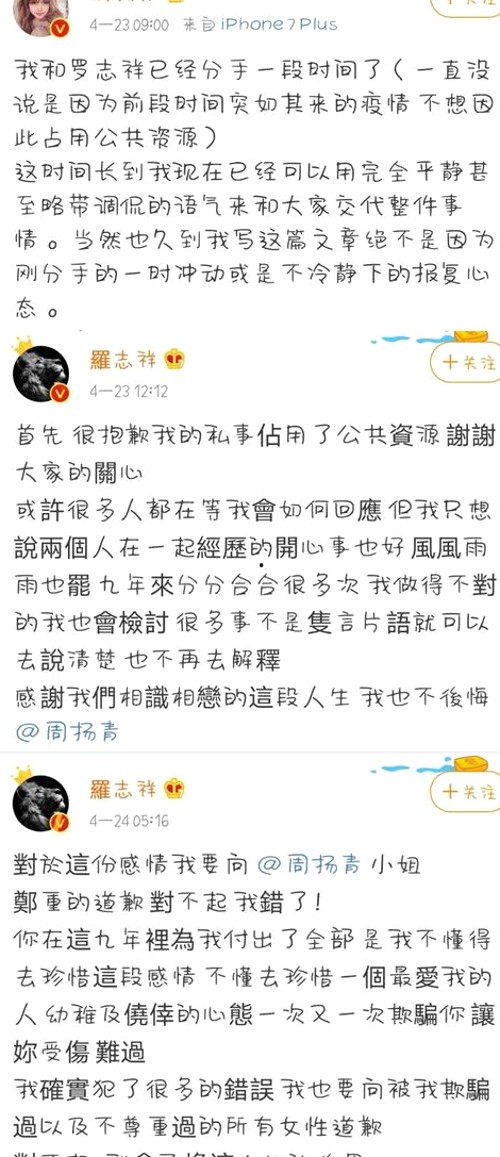 娱乐圈独家爆料：明星秘闻与周杰伦音乐魅力