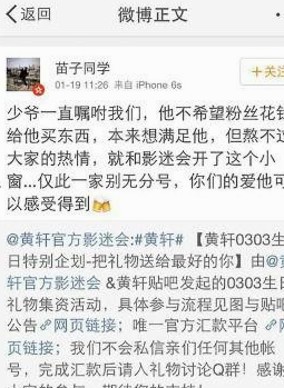 爆料网揭秘贾玲道歉与Uzi电竞传奇