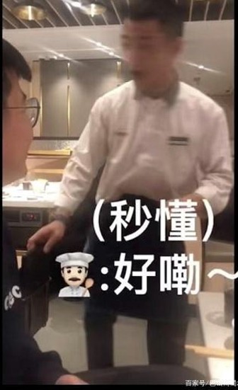 独家爆料：娱乐圈吃瓜漫画横扫与倪妮揭秘