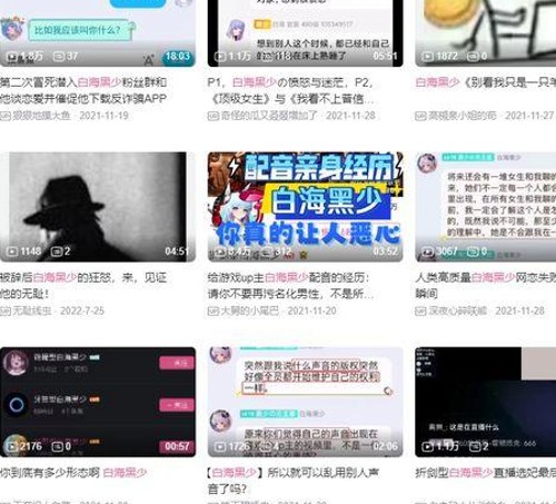 揭秘娱乐圈吃瓜爆料与直播骗局内幕