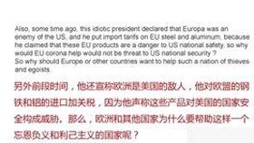 徐娇成作家引热议，黄磊家庭与公益背后故事揭秘