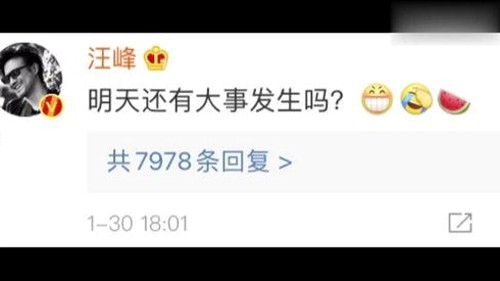 娱乐圈爆料号现状梳理:网红内幕与吃瓜群众的力量