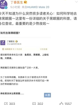 娱乐圈热点揭秘:手机格式化与恋情官宣引发关注