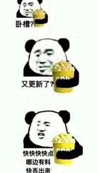 娱乐圈吃瓜风云：达人视频、女拳师崛起与温情生日大餐