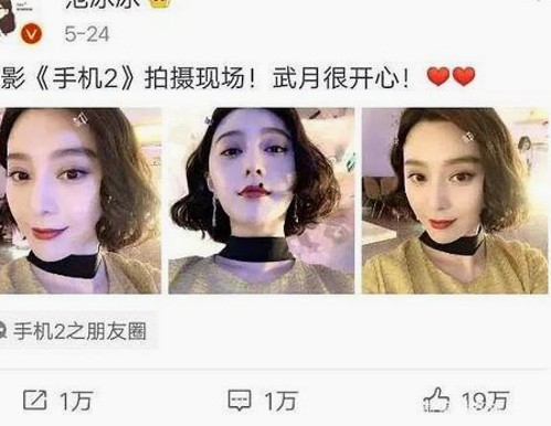 微信“吃瓜”表情消失与娱乐界“吃瓜MVP”的兴起：网络文化的两面