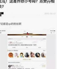 替补上位：那些意外逆转命运的明星故事