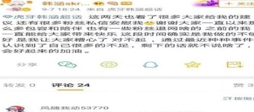 许晴:低调女神的演艺与生活侧影