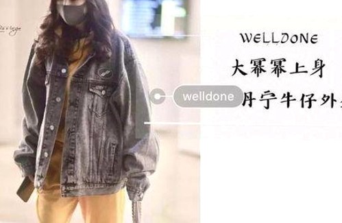 从娱乐主播到小说作者：娱乐圈吃瓜内容的多元变奏