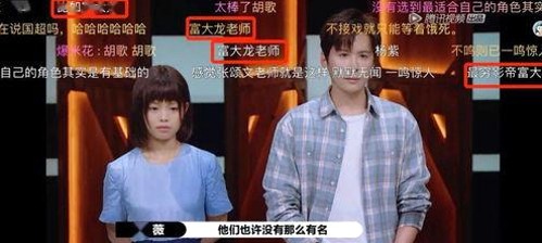 娱乐圈多重爆料曝光：感情纠葛、团队争议与隐私泄露现象解读