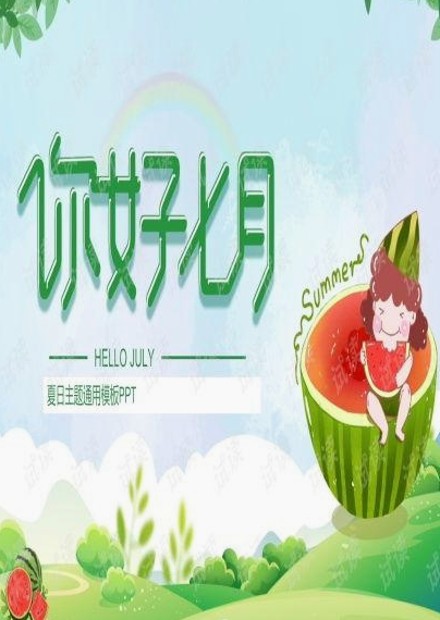 吃瓜娱乐小小唐的成长轨迹与师徒关系揭晓