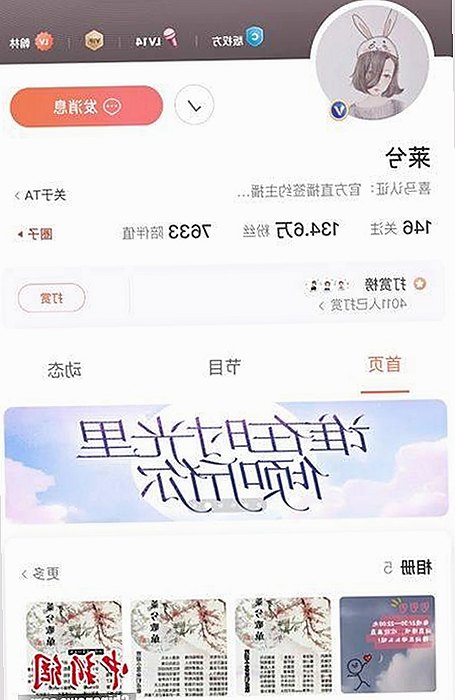 张含韵动态更新:身处风口浪尖,背后故事引关注