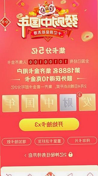 娱乐圈吃瓜揭秘：明星隐私与爆料热潮背后的故事