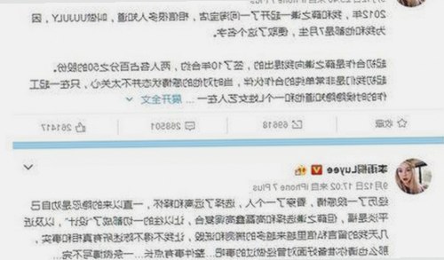 司晓迪自曝睡遍顶流引热议 多方辟谣法律战升级